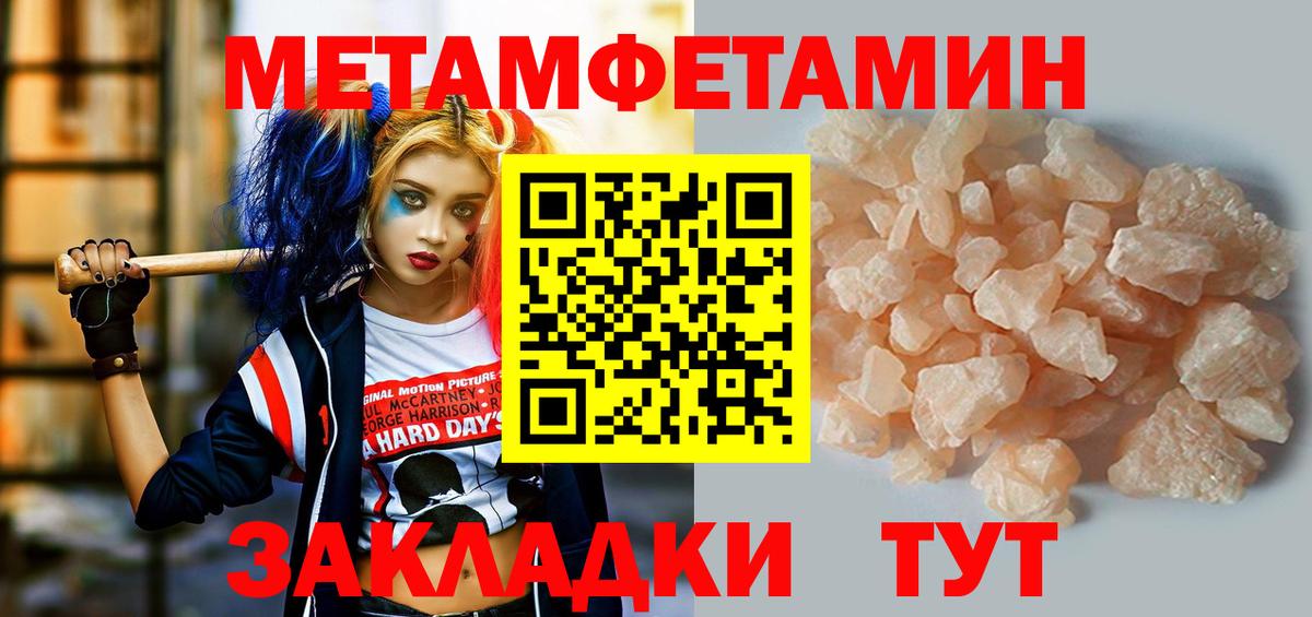 Amphetamine 97% Норильск