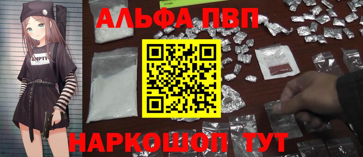 Alfa_PVP мука  Alfa_PVP СК  Вход с VPN  A PVP  Норильск  APVP СК 