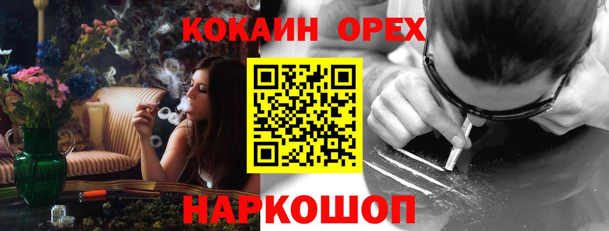 Cocaine FishScale  COCAIN  Норильск  Cocaine 98%  Вход с VPN 