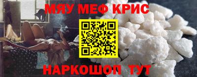 бошки Наро-Фоминск