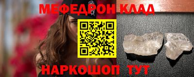 бошки Наро-Фоминск