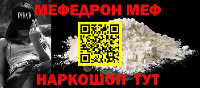 мдма Нальчик