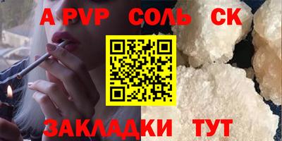 каннабис Нарткала