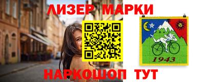 бошки Наро-Фоминск