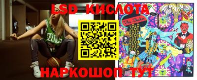 бошки Наро-Фоминск