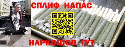 бошки Наро-Фоминск