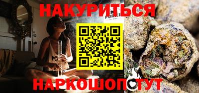 бошки Наро-Фоминск
