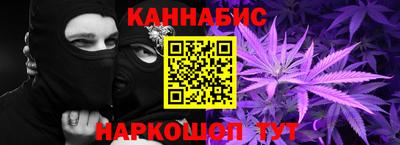 бошки Наро-Фоминск