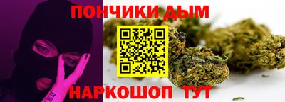 каннабис Нарткала