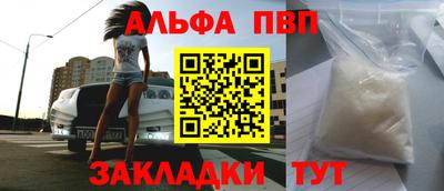 мдма Нальчик
