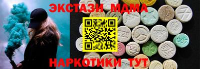 бошки Наро-Фоминск