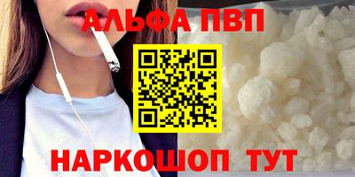 бошки Наро-Фоминск