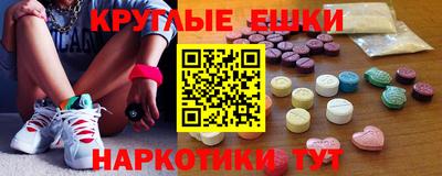 мдма Нальчик