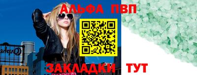 бошки Наро-Фоминск