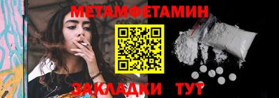 мдма Нальчик