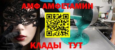 бошки Наро-Фоминск