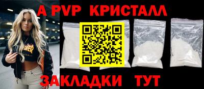 бошки Наро-Фоминск