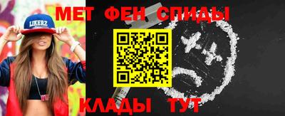 мдма Нальчик