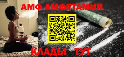 бошки Наро-Фоминск