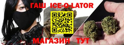 бошки Наро-Фоминск