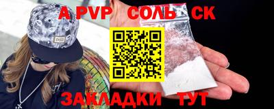 мдма Нальчик