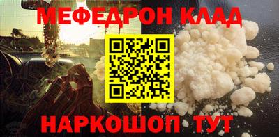 бошки Наро-Фоминск