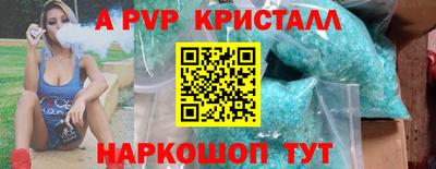 бошки Наро-Фоминск