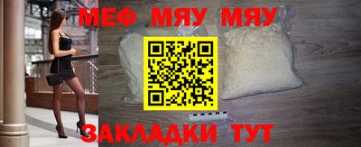 мдма Нальчик