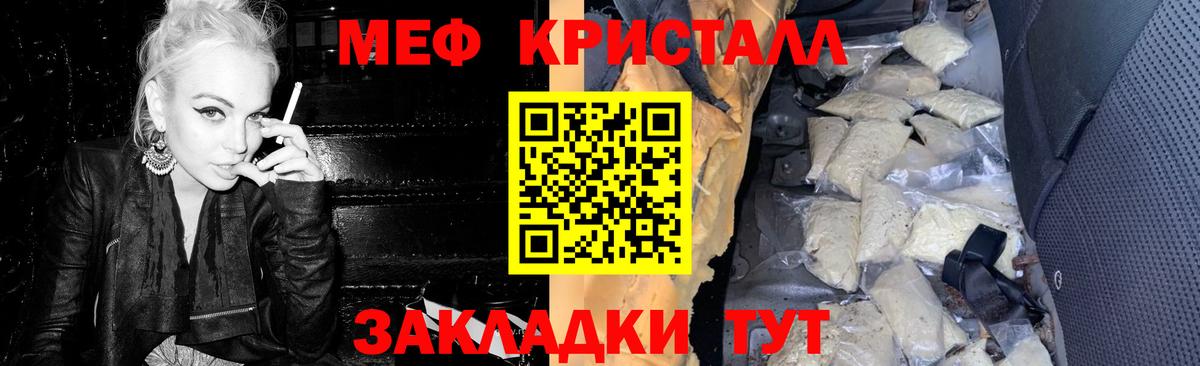 Канабис  Cocaine  Норильск  ГАШИШ  Мефедрон   МЕТ  Гашиш  Вход с VPN  Экстази 