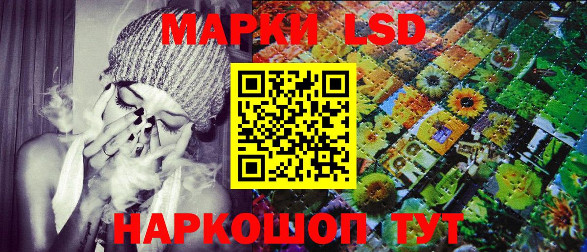 Марки NBOMe 1500мкг Норильск