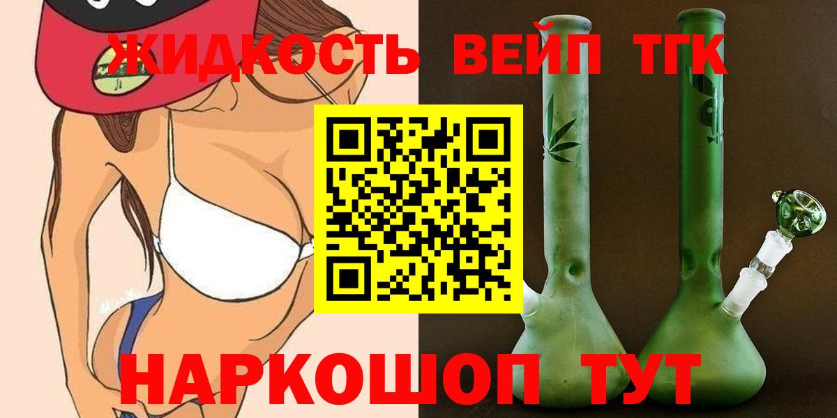Норильск  ТГК концентрат  наркота  Вход с VPN 