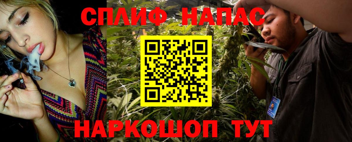 Норильск  Каннабис марихуана  Каннабис Ganja  Вход с VPN  Бошки Шишки MAZAR 
